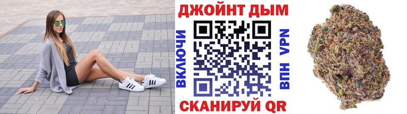 Где продают наркотики Ивантеевка Бошки Шишки Мефедрон Кокаин СОЛЬ Гашиш