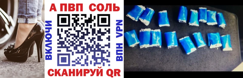 МЕФ Ивантеевка