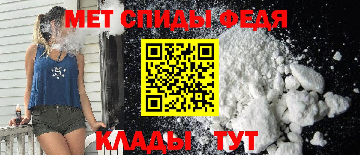 МДМА  Амфетамин   Ивантеевка  Alpha-PVP СОЛЬ   Мефедрон   ЭКСТАЗИ  Cocaine  Гашиш  Меф МЯУ МЯУ  Вход с VPN  Канабис  ТГК 