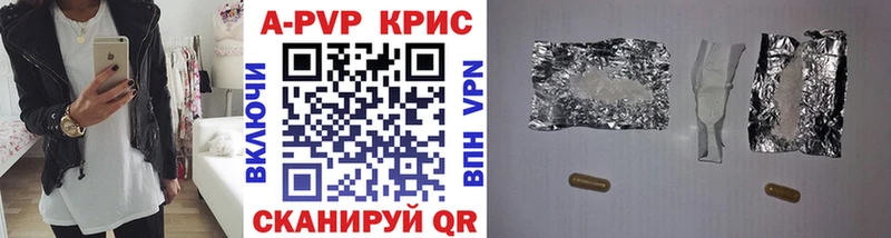 Alpha PVP Соль  Ивантеевка 