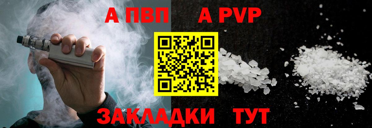 A-PVP СК КРИС Ивантеевка