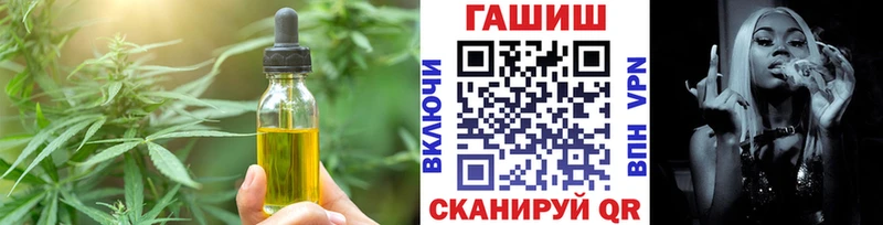 закладка  Ивантеевка  ОМГ ОМГ   Печенье с ТГК марихуана 