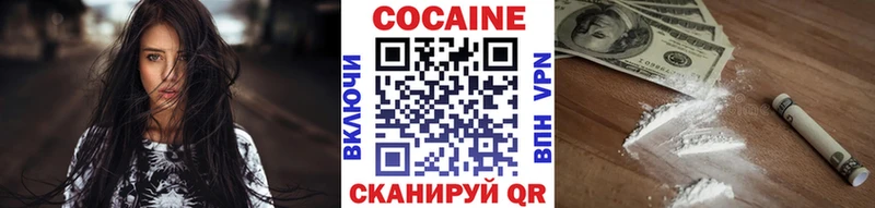 даркнет наркотические препараты  купить наркотик  Ивантеевка  Cocaine VHQ 