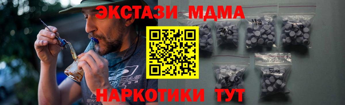 Экстази 300 mg Ивантеевка
