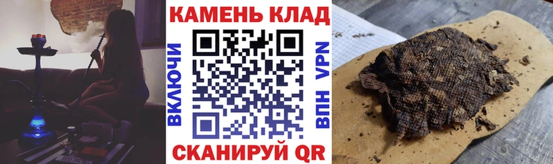Гашиш VHQ  Ивантеевка 