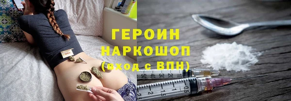 MDMA Premium VHQ Нефтекумск