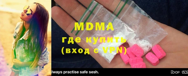 mdma Дмитровск