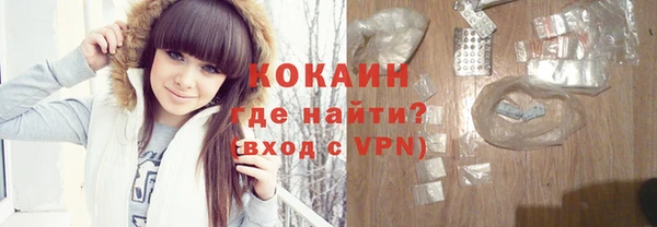 кокаин премиум Нея