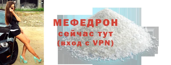 MDMA Premium VHQ Нефтекумск