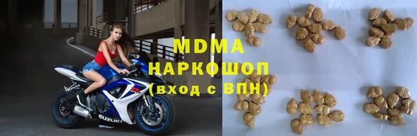 MDMA Premium VHQ Нефтекумск