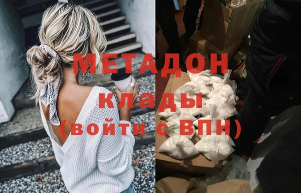 mdma Дмитровск