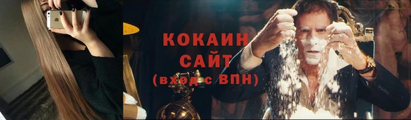 MDMA Premium VHQ Нефтекумск