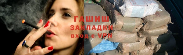 ешки Нефтегорск