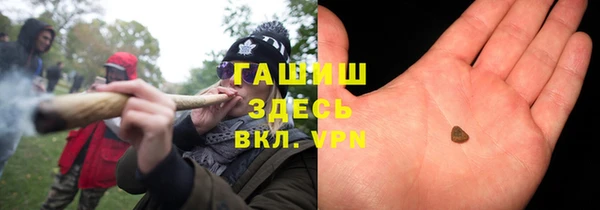 MDMA Premium VHQ Нефтекумск