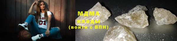 mdma Дмитровск