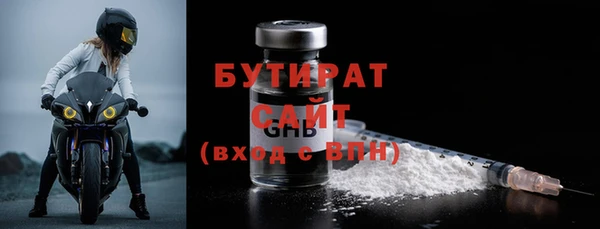 MDMA Premium VHQ Нефтекумск