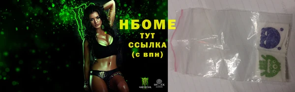 MDMA Premium VHQ Нефтекумск