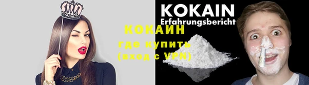 MDMA Premium VHQ Нефтекумск
