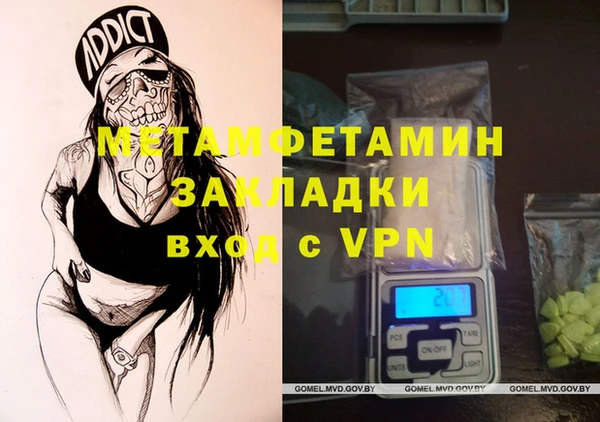 MDMA Premium VHQ Нефтекумск