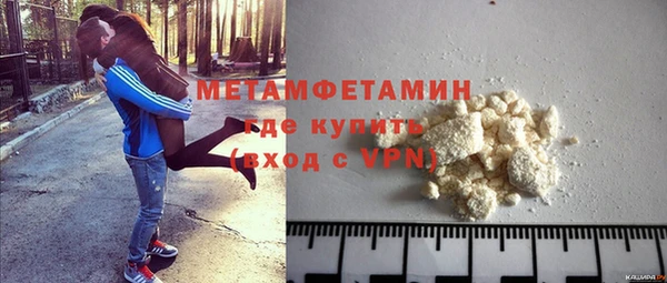 MDMA Premium VHQ Нефтекумск