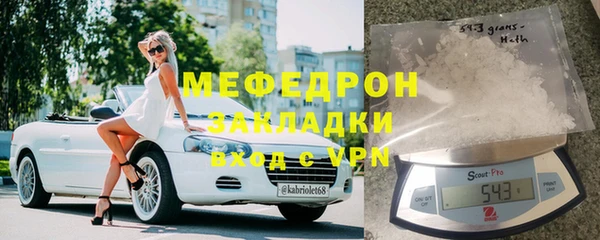 ешки Нефтегорск