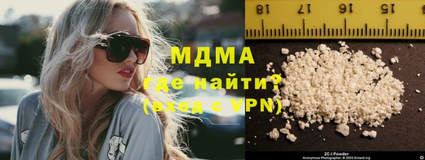 mdma Дмитровск