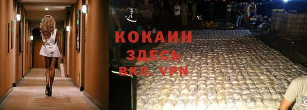 кокаин премиум Нея