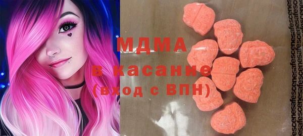 MDMA Premium VHQ Нефтекумск