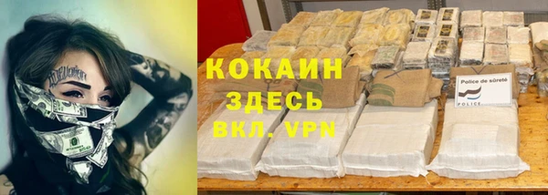 кокаин премиум Нея