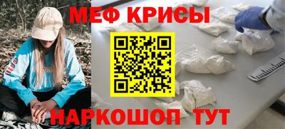 альфа пвп VHQ Бийск