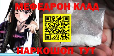 альфа пвп VHQ Бийск