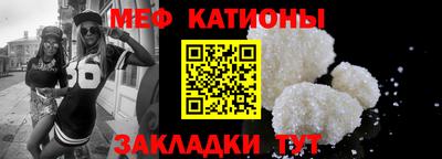 мдма Беслан