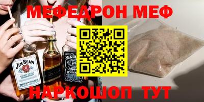 2c-b Бугуруслан