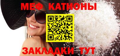 мдма Беслан