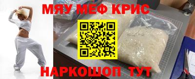 2c-b Бугуруслан