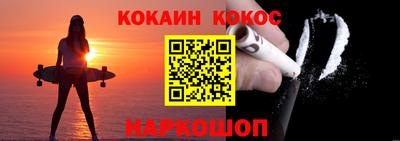 кокаин Будённовск