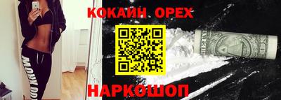 2c-b Бугуруслан