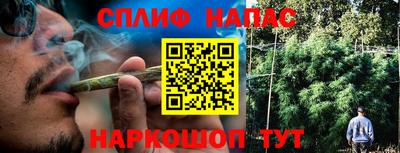 прущая мука Бузулук