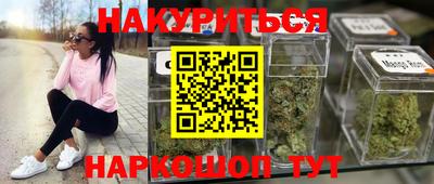 гашиш Азнакаево