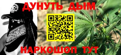 2c-b Бугуруслан