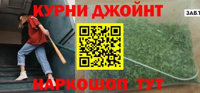 прущая мука Бузулук