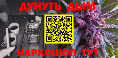 мдма Беслан