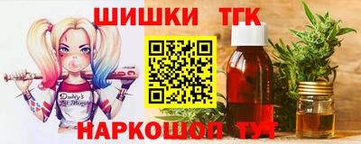 альфа пвп VHQ Бийск