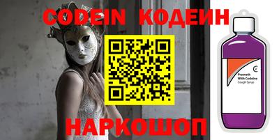 2c-b Бугуруслан