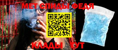 мдма Беслан