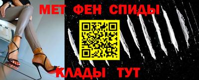 альфа пвп VHQ Бийск