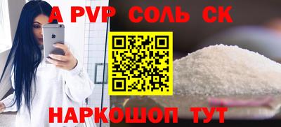 кокаин Будённовск