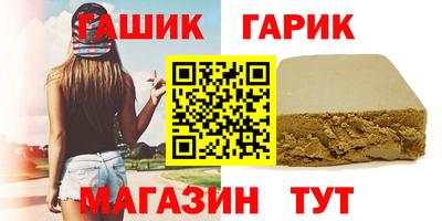 винт Гатчина