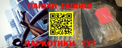 2c-b Бугуруслан