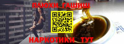 альфа пвп VHQ Бийск